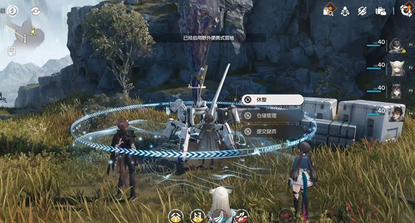 明日方舟终末地国际服