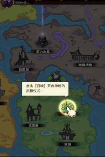 择天大陆异界佣兵系统