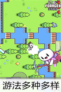 浮岛物语无敌版16项内置菜单