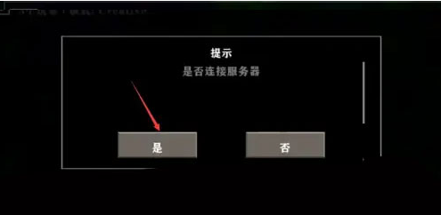 生存战争2野人岛汉化版