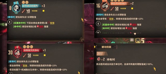 边狱巴士公司汉化版