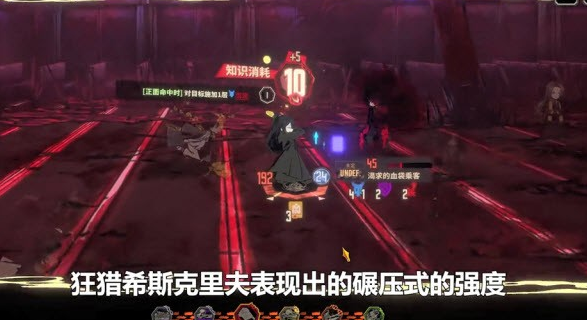 边狱巴士公司汉化版