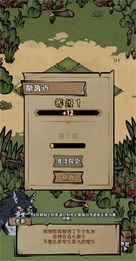 我在羊村当战狼