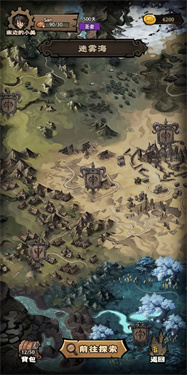 超自然博物馆避难所