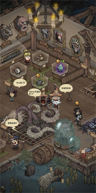 超自然博物馆避难所