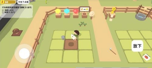 舒舒服服小岛时光联机版