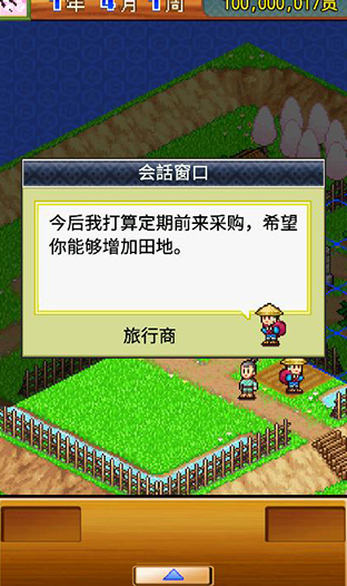 合战忍者村单机版