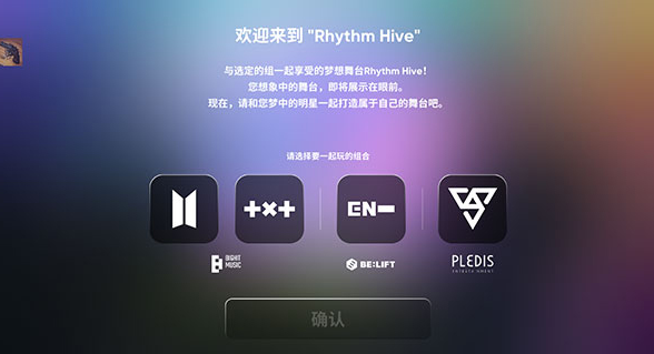 rhythm hive