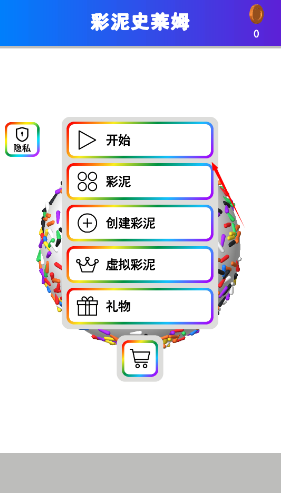 彩泥史莱姆中文版