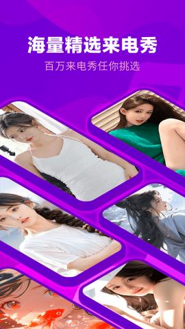 来电视频铃声 第1张图