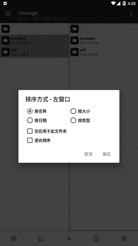 mt管理器 第1张图