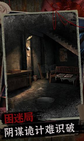 阿姐鼓2明王咒 第2张图