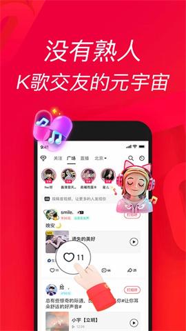 唱吧 第1张图