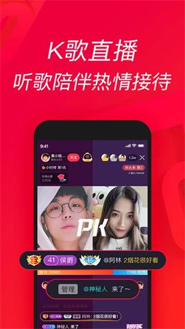唱吧 第3张图