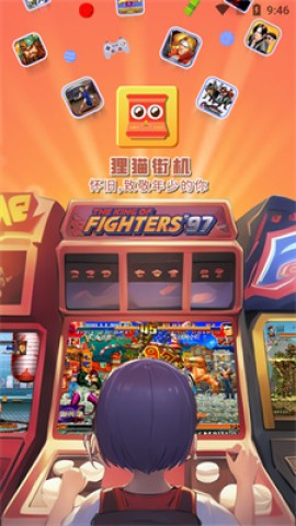 狸猫街机 第2张图