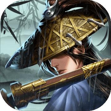 濡沫江湖破解版折相思