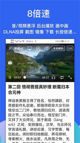 alook浏览器 第3张图