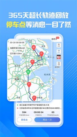车旺大卡 第3张图