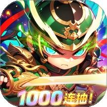 全民三国大战免费版