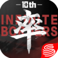 率土之滨免费版