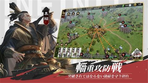 率土之滨 第1张图