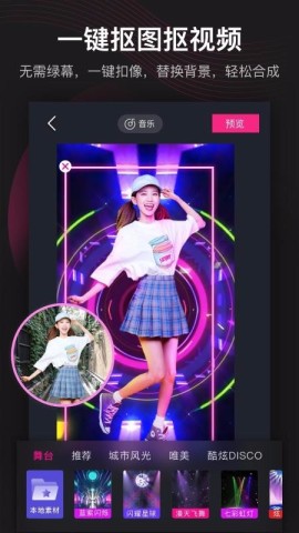 美册视频制作 第2张图