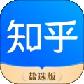 知乎盐选版