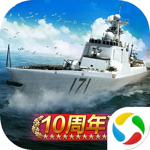 战舰帝国安卓版