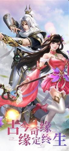 圣魔妖灵录 第2张图