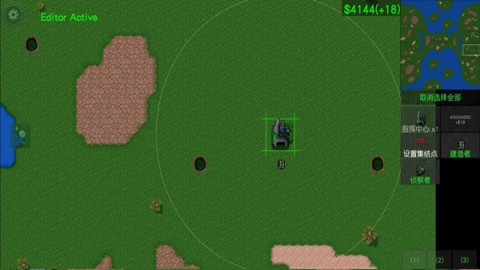 铁锈战争隔离区 第1张图