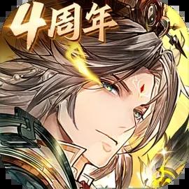 三国志幻想大陆破解版