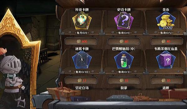 哈利波特魔法觉醒先行服