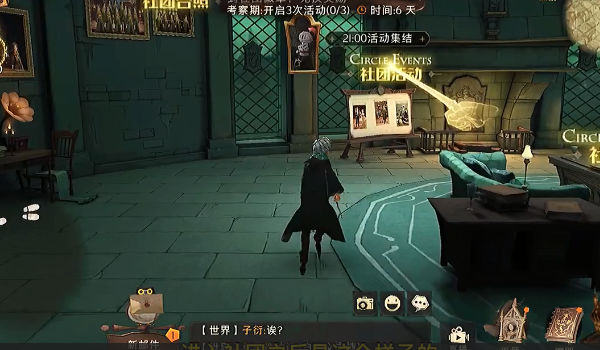 哈利波特魔法觉醒先行服