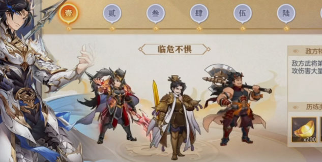 三国志幻想大陆渠道服