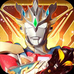 奥特曼抽卡王免广告版