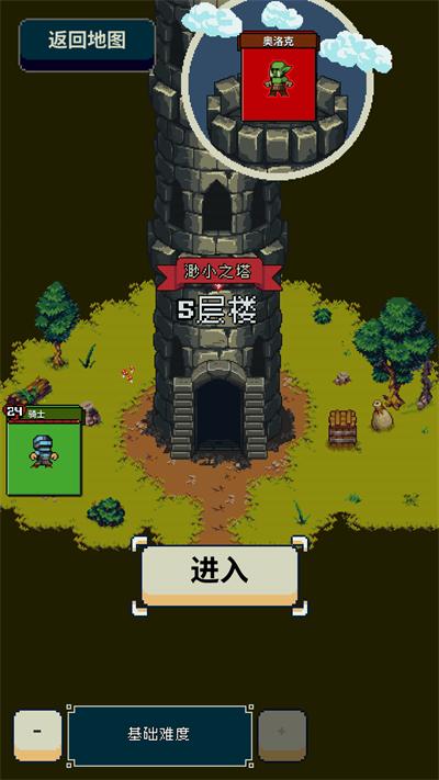 寻剑迷途