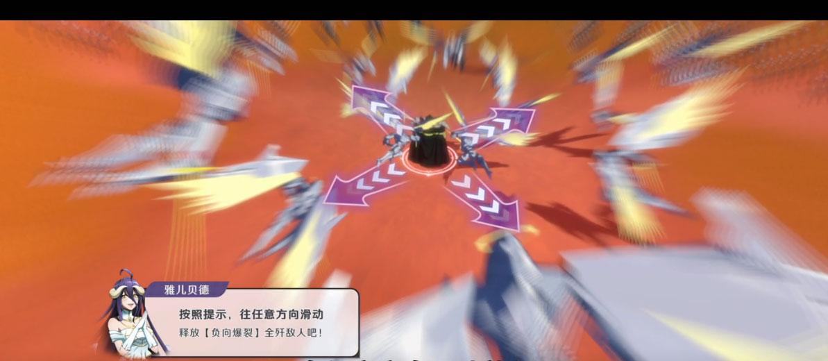 纳萨力克之王360端