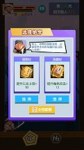胖江湖手游版/