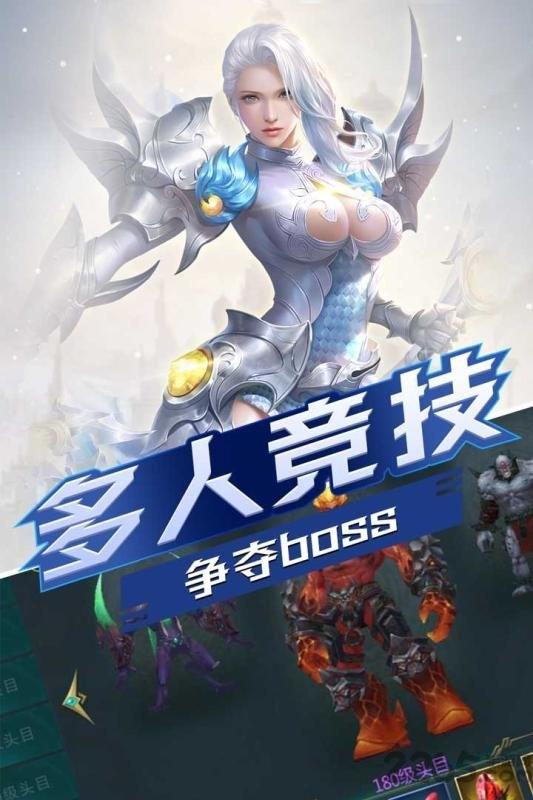 世界异化之后变态版下载