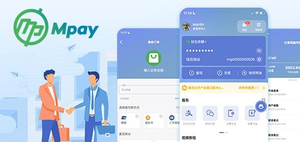mpay钱包下载安装 1