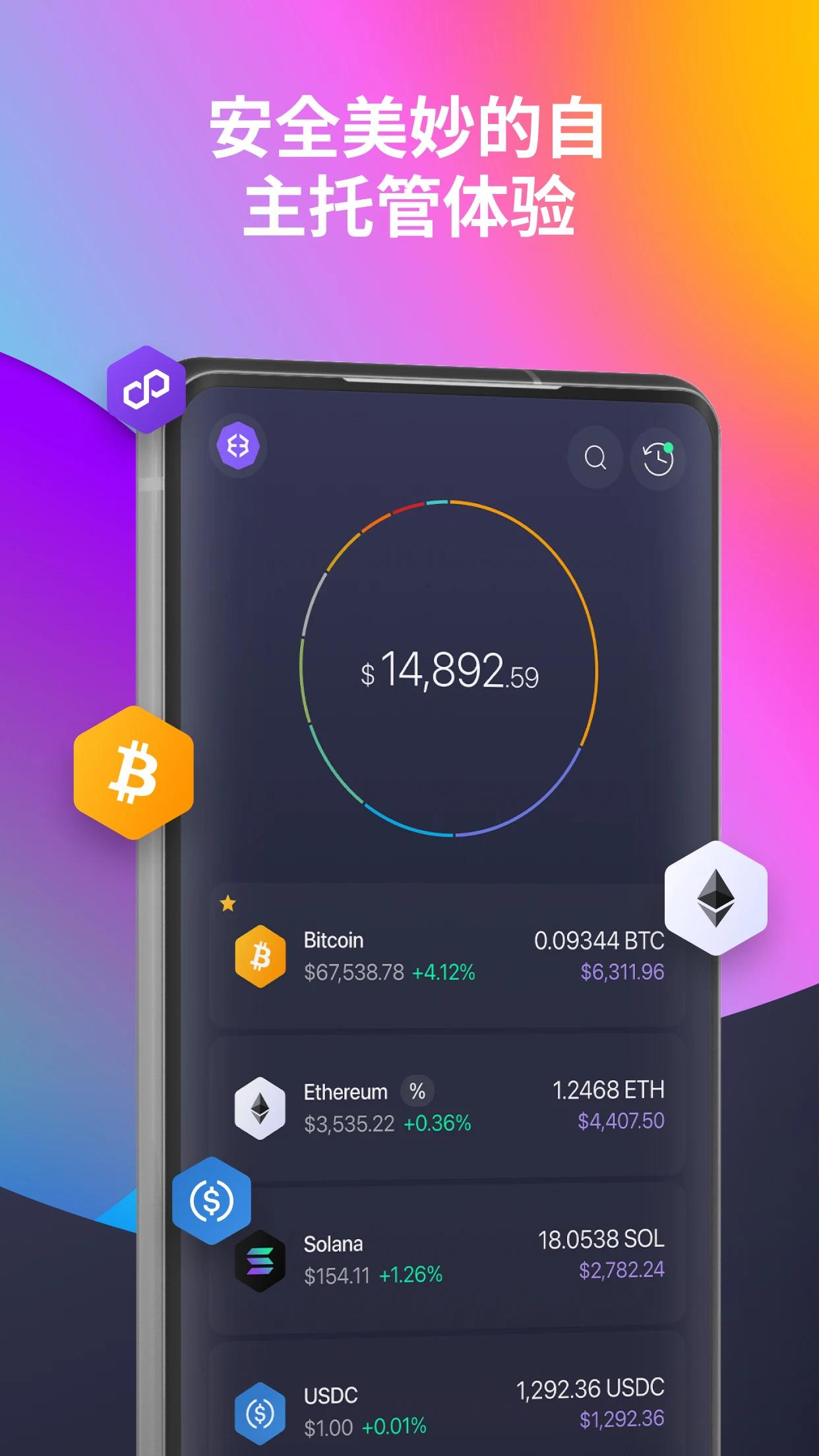 ddpay钱包app下载官网 1
