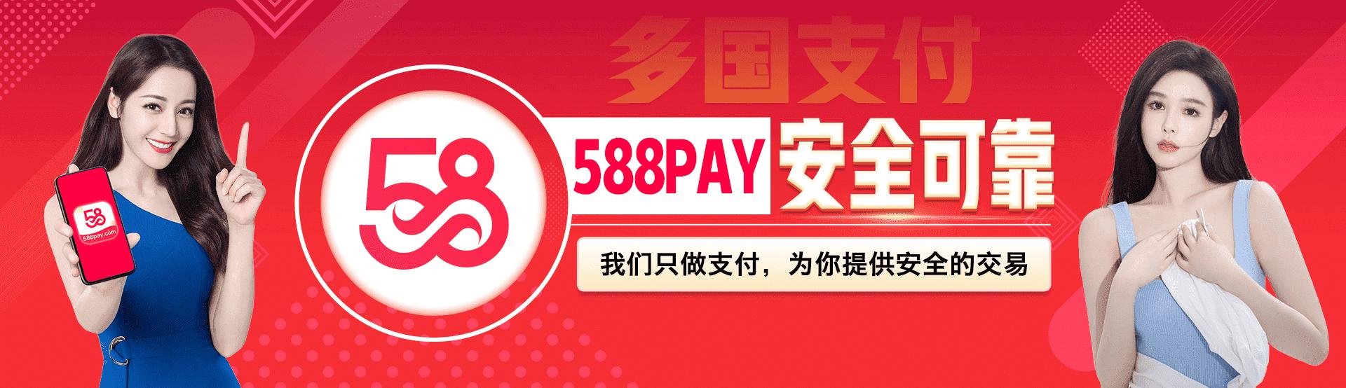 588pay钱包下载安装最新版本 1