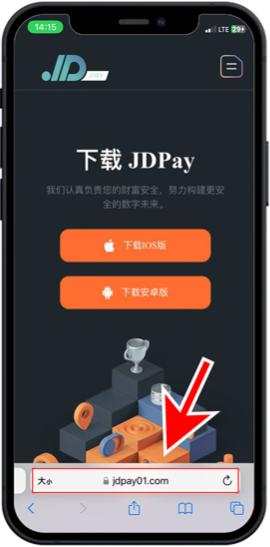 JDPay钱包中心 1