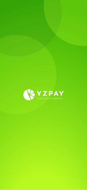 YZPAY柚子钱包 1