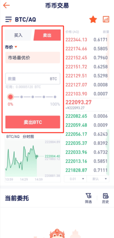 web3钱包中文版 1
