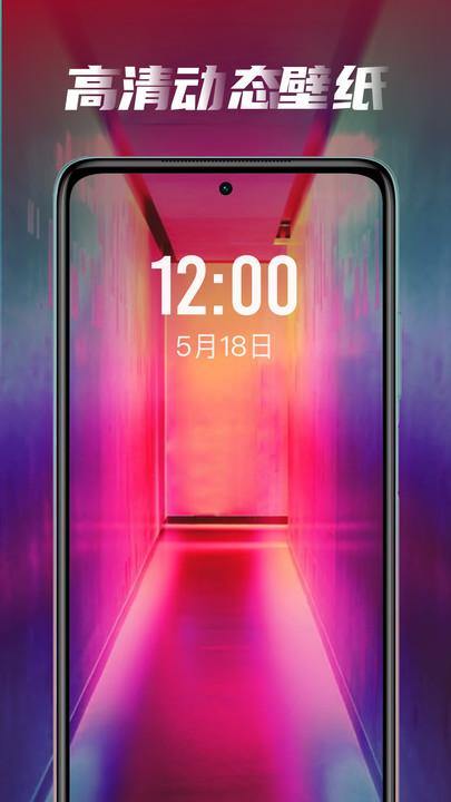 皮皮桌面壁纸手机版 皮皮桌面壁纸app下载