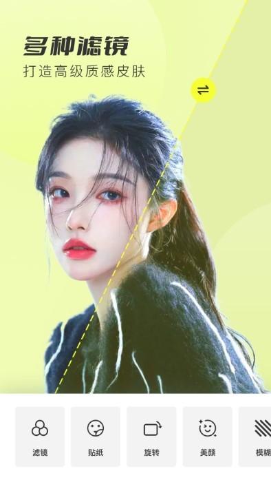 抠图相机下载安装手机版免费软件