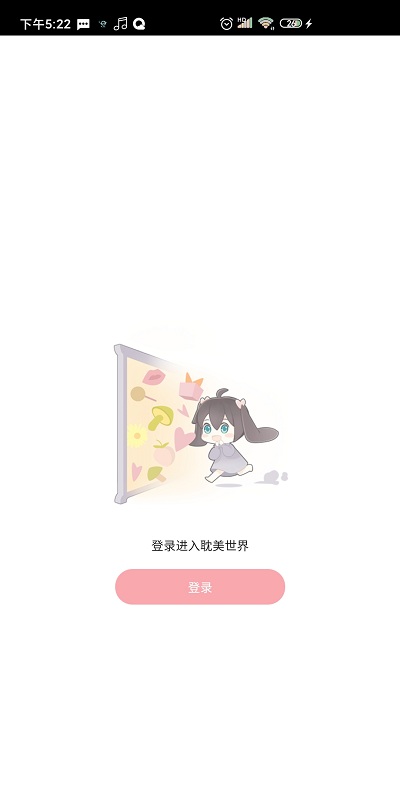 哇塞fm手机版下载