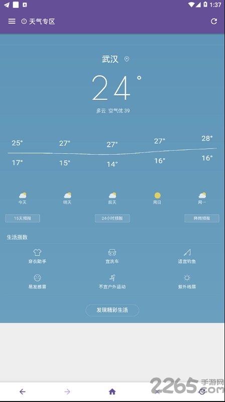 co浏览器app下载